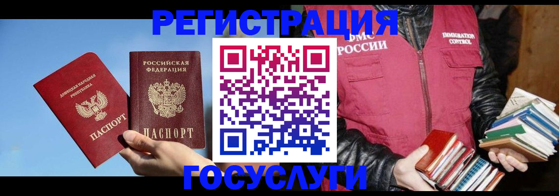 прописка для кредита в Краснознаменске